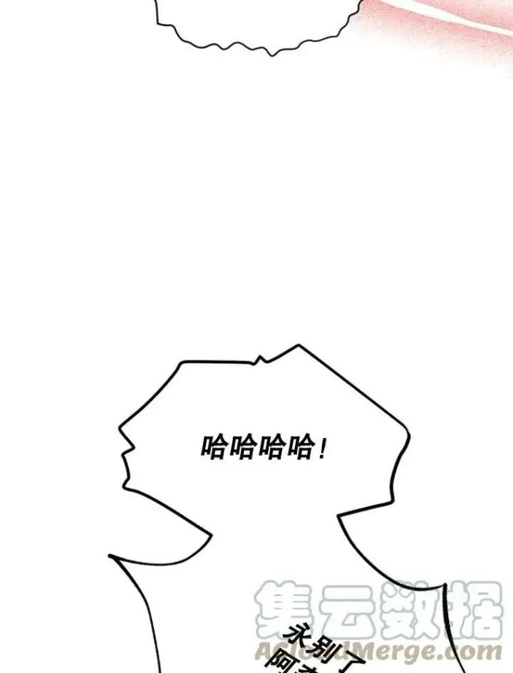《虚名的公爵之妻》64.来到我身边图97