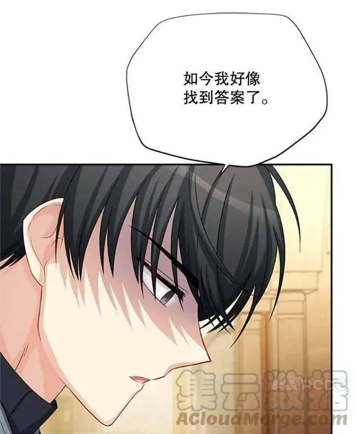 《虚名的公爵之妻》65.大打出手图29