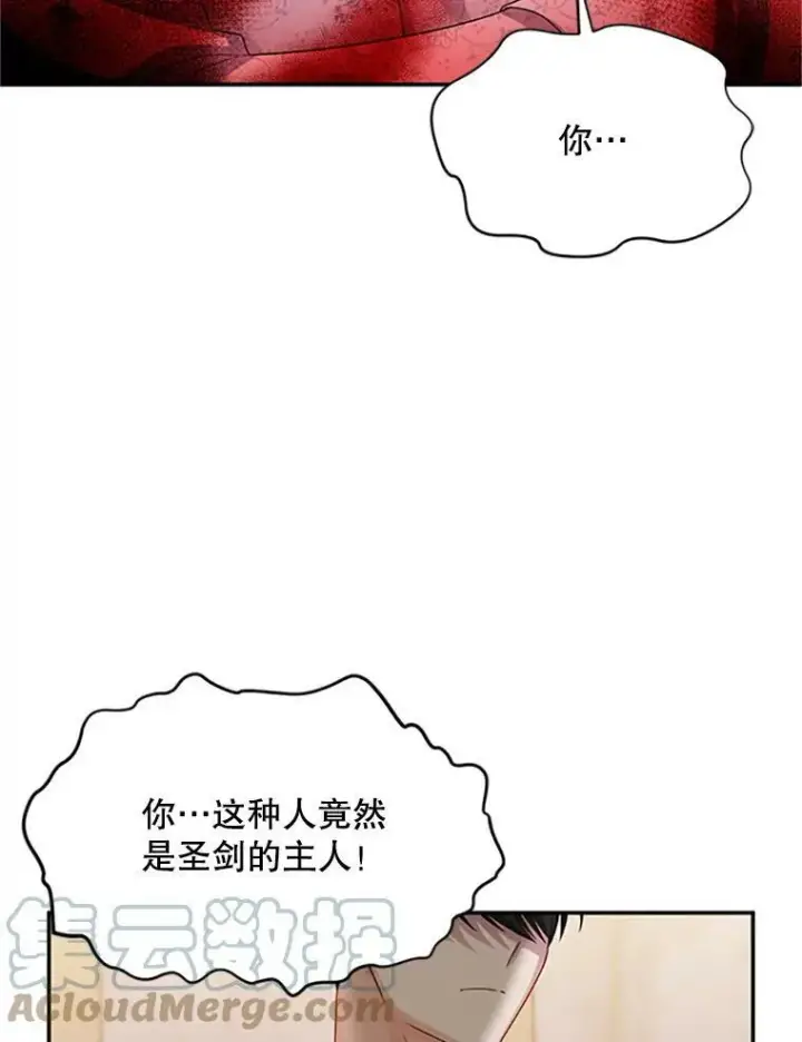 《虚名的公爵之妻》65.大打出手图53