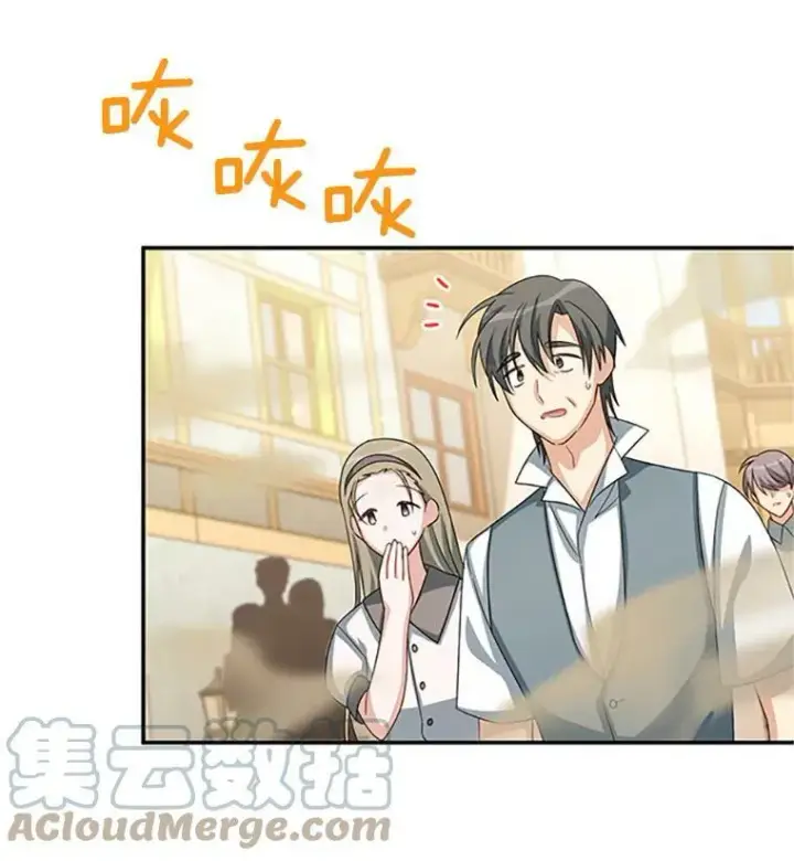 《虚名的公爵之妻》65.大打出手图9
