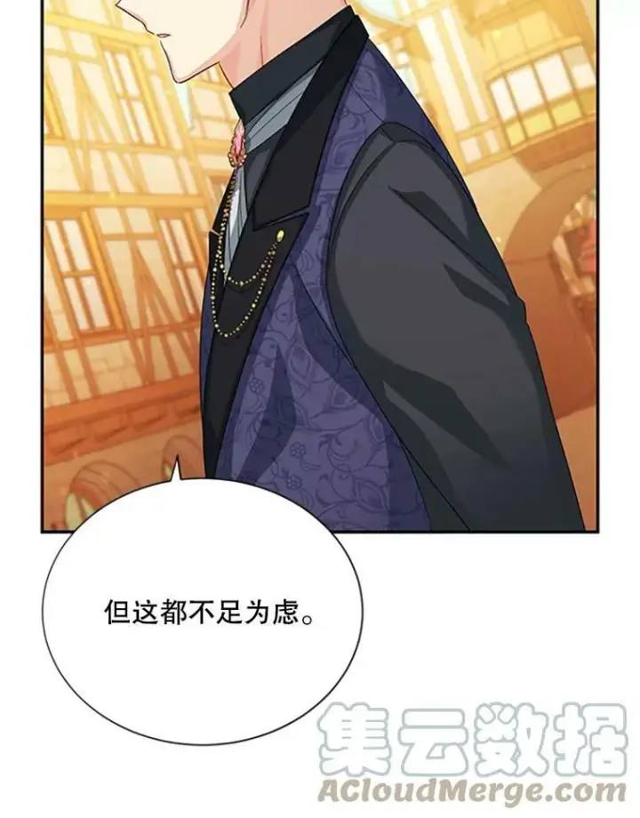 《虚名的公爵之妻》65.大打出手图93
