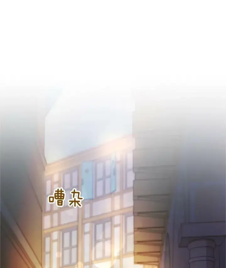《虚名的公爵之妻》65.大打出手图95