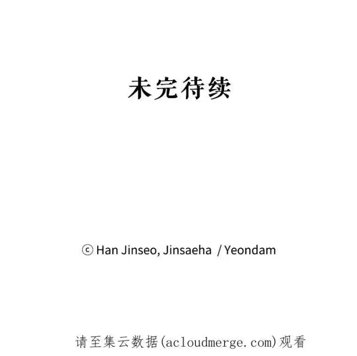 《虚名的公爵之妻》66.问罪图107