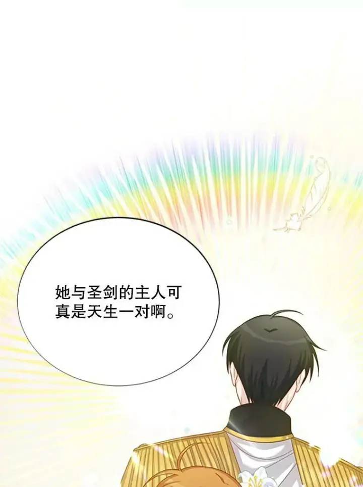 《虚名的公爵之妻》66.问罪图51