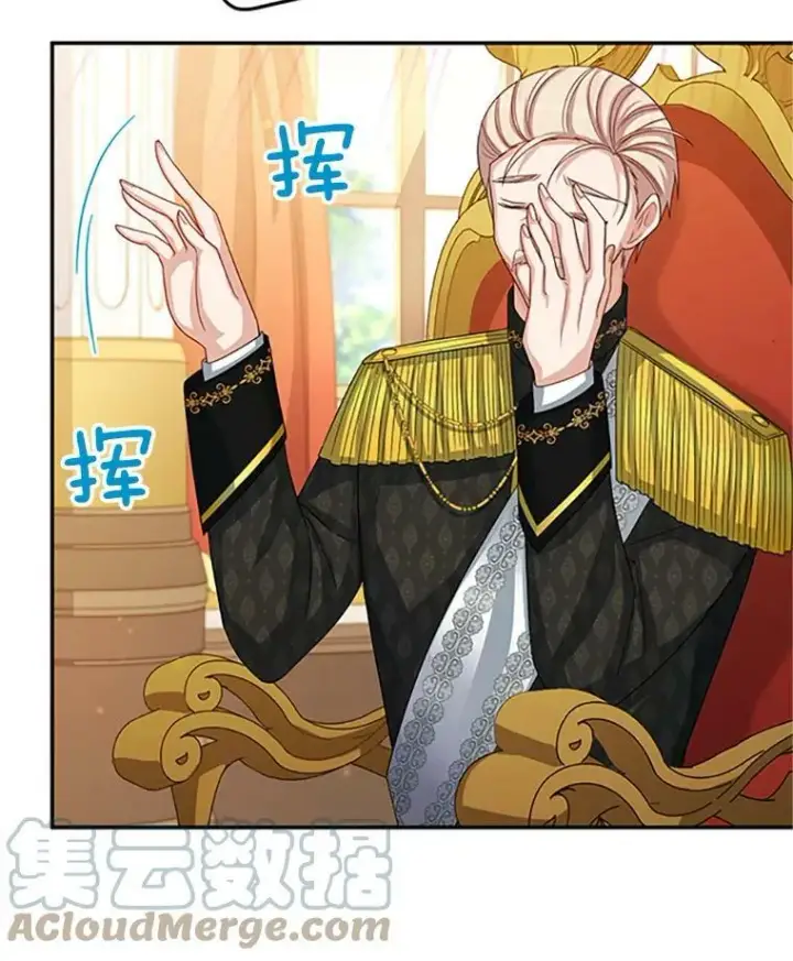 《虚名的公爵之妻》66.问罪图69