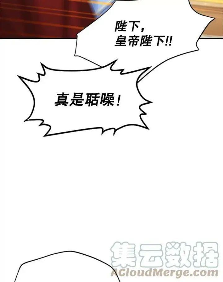 《虚名的公爵之妻》66.问罪图73