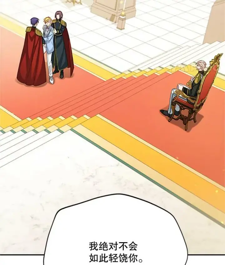 《虚名的公爵之妻》66.问罪图78
