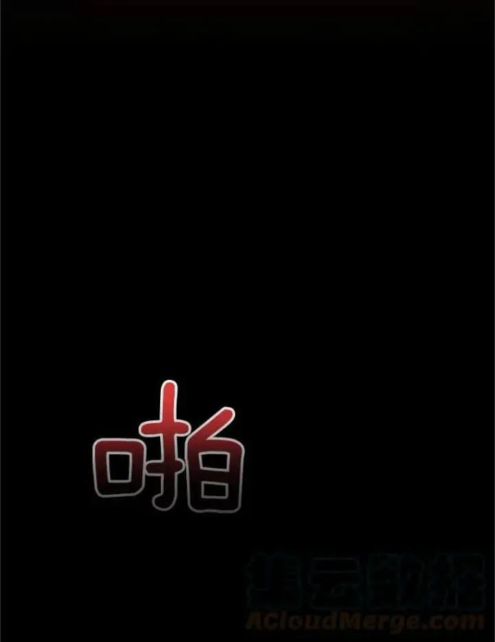 《虚名的公爵之妻》66.问罪图89