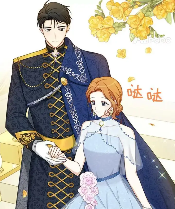 《虚名的公爵之妻》67.舞会的主人公图56