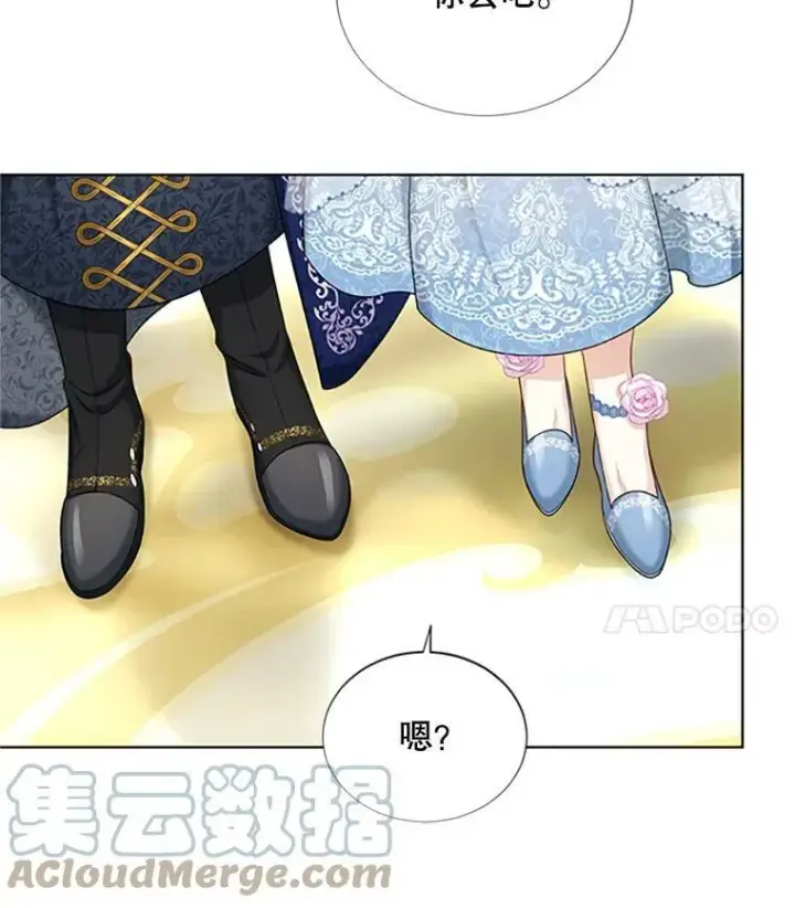 《虚名的公爵之妻》67.舞会的主人公图77