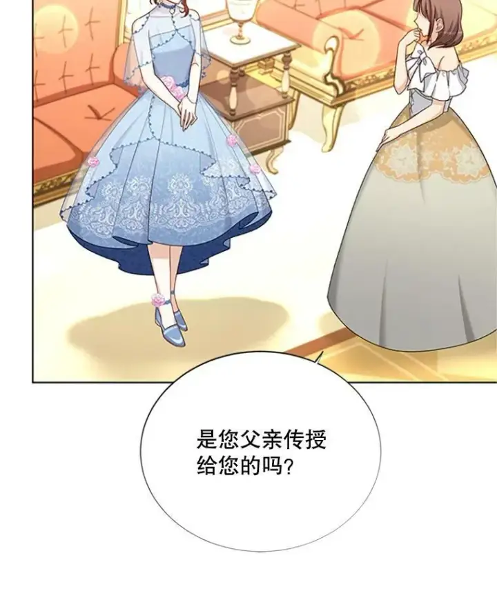 《虚名的公爵之妻》68.魔王的复活图12