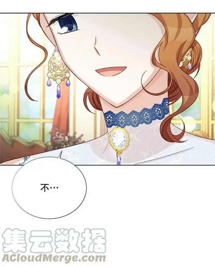 《虚名的公爵之妻》68.魔王的复活图13