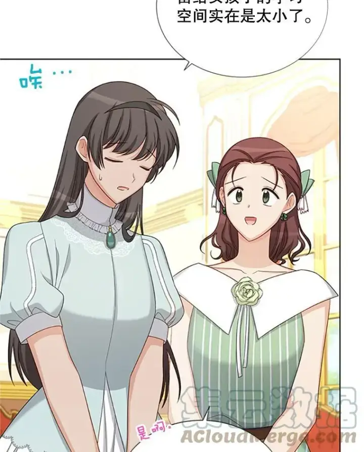 《虚名的公爵之妻》68.魔王的复活图17