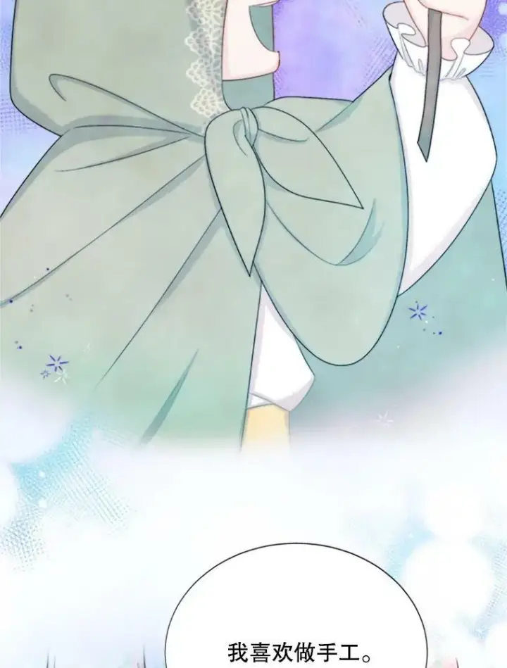《虚名的公爵之妻》68.魔王的复活图23