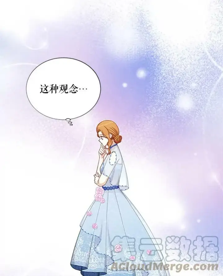 《虚名的公爵之妻》68.魔王的复活图29