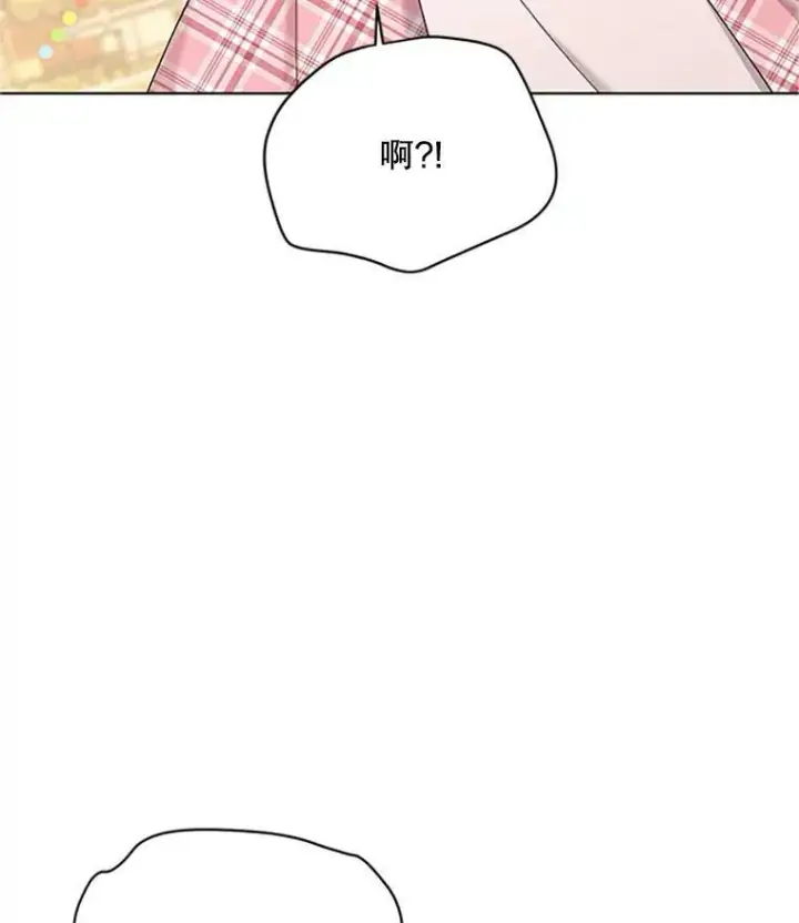 《虚名的公爵之妻》68.魔王的复活图3