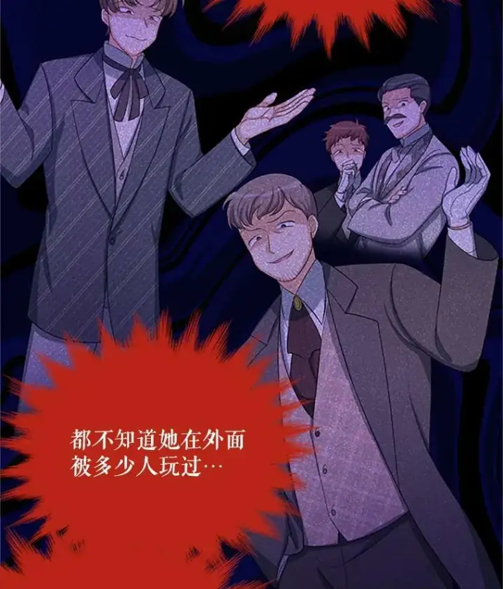 《虚名的公爵之妻》68.魔王的复活图40