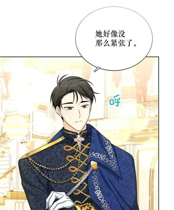 《虚名的公爵之妻》68.魔王的复活图58