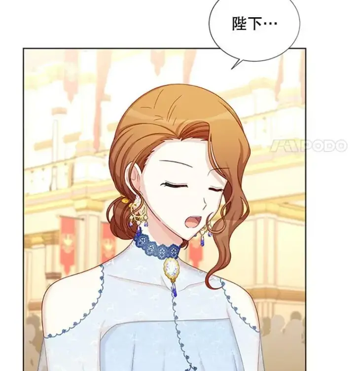 《虚名的公爵之妻》68.魔王的复活图92
