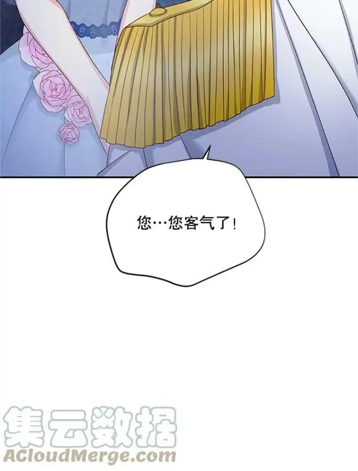 《虚名的公爵之妻》69.相信图101