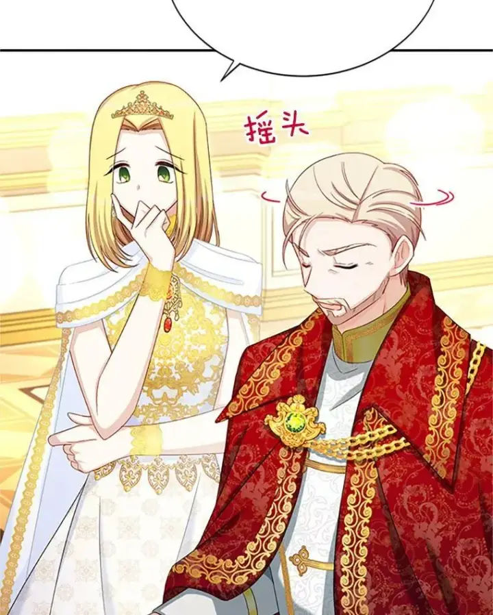 《虚名的公爵之妻》69.相信图48