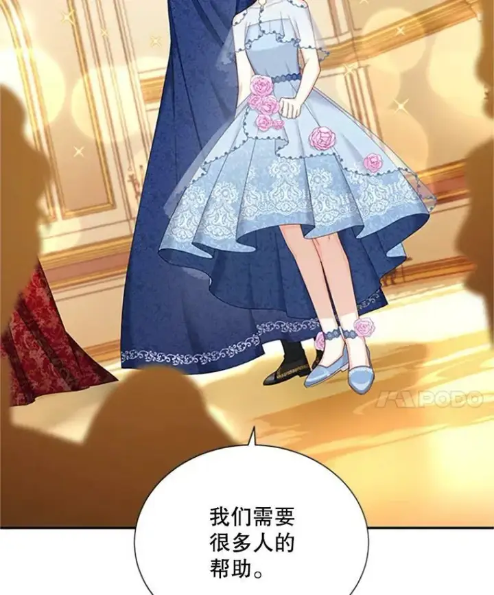 《虚名的公爵之妻》69.相信图59