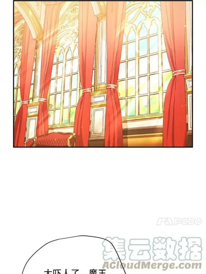 《虚名的公爵之妻》69.相信图69