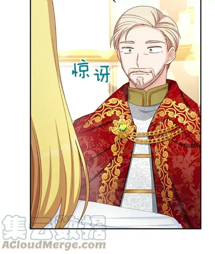 《虚名的公爵之妻》69.相信图9