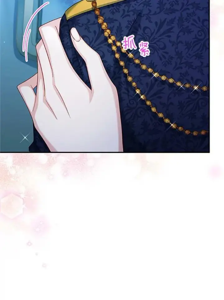 《虚名的公爵之妻》70.你也太熟练了图51