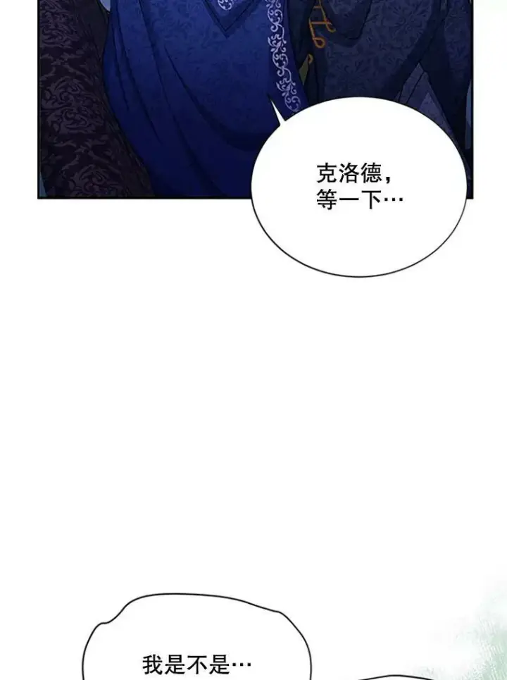 《虚名的公爵之妻》70.你也太熟练了图66