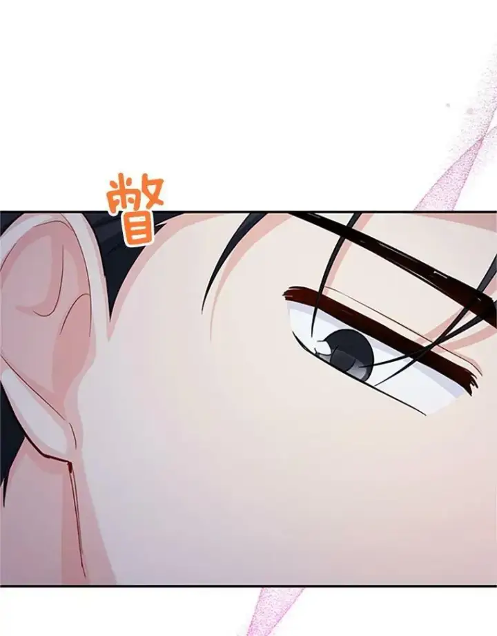 《虚名的公爵之妻》70.你也太熟练了图74