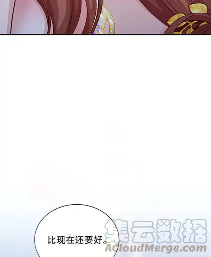 《虚名的公爵之妻》70.你也太熟练了图77