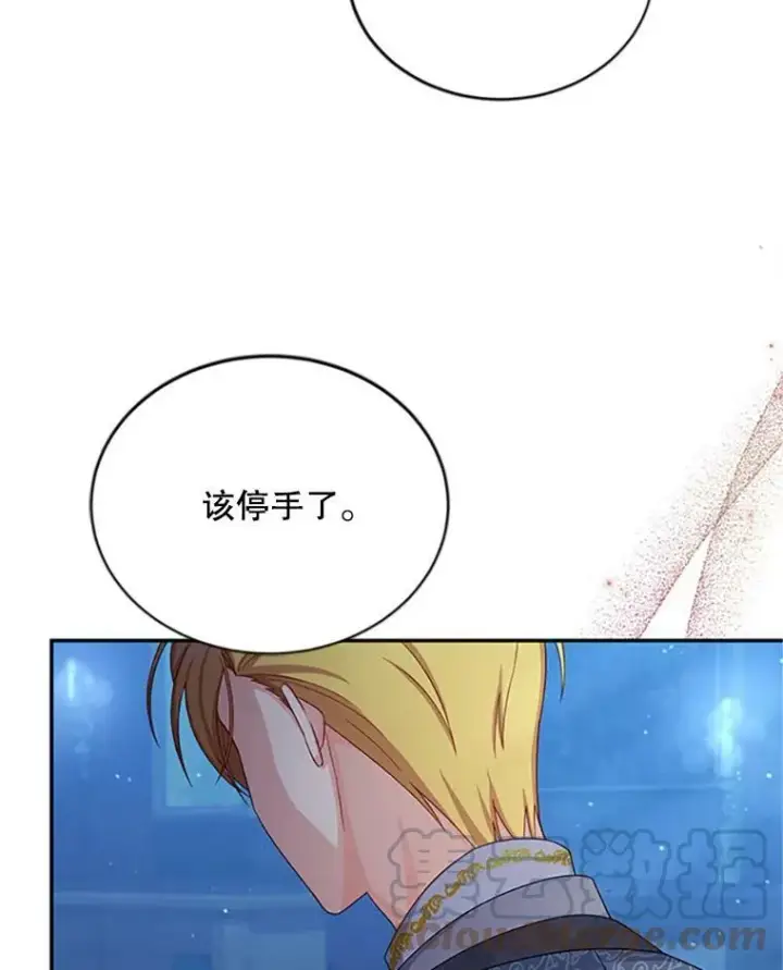 《虚名的公爵之妻》70.你也太熟练了图89