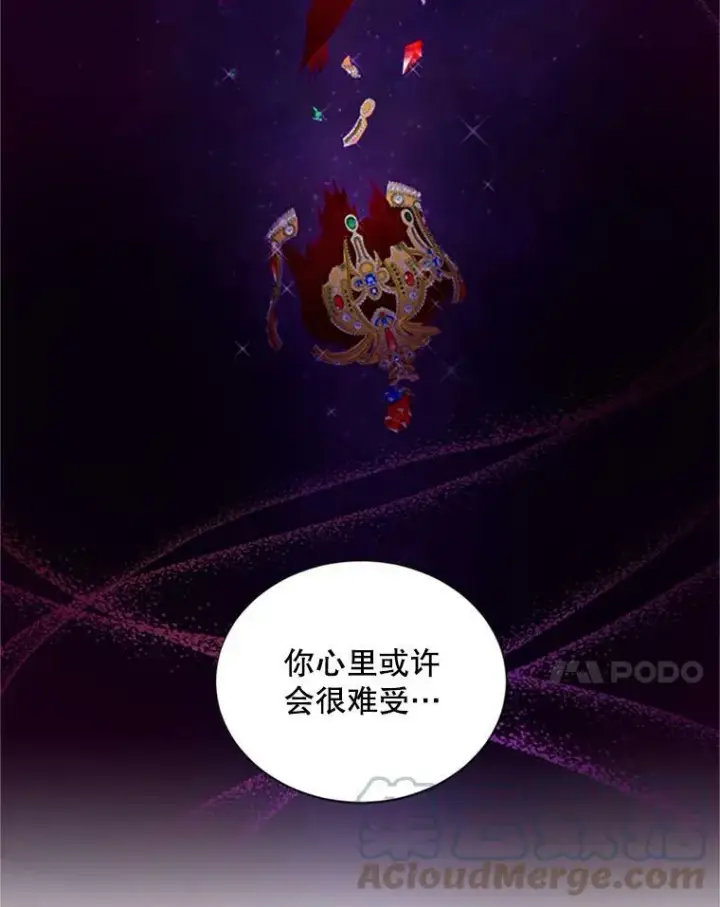 《虚名的公爵之妻》70.你也太熟练了图93