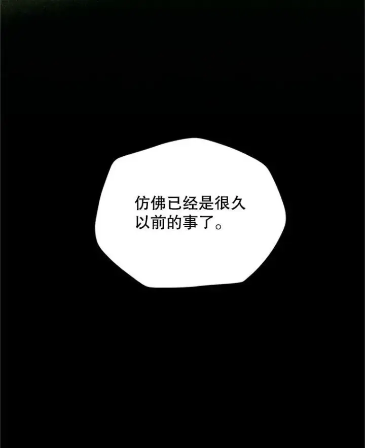 《虚名的公爵之妻》70.你也太熟练了图99