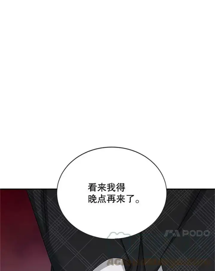 《虚名的公爵之妻》71.学习骑马图101