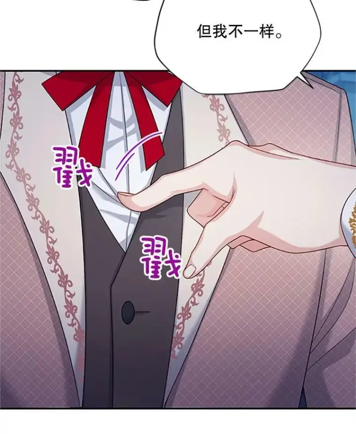 《虚名的公爵之妻》71.学习骑马图12