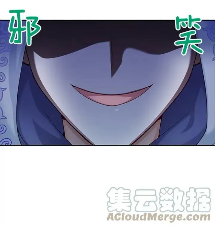 《虚名的公爵之妻》71.学习骑马图29