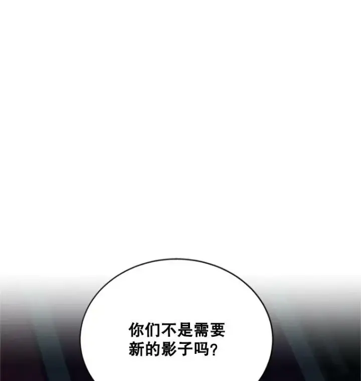 《虚名的公爵之妻》71.学习骑马图30