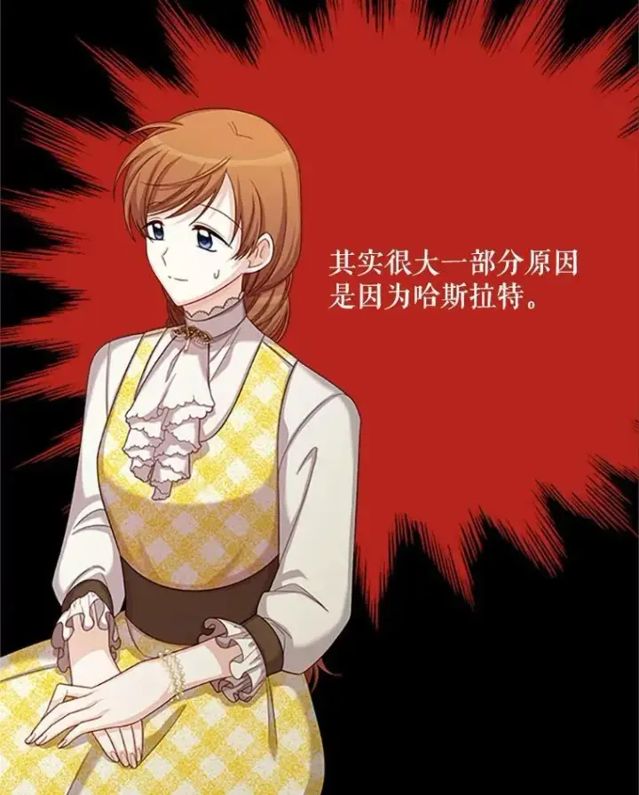《虚名的公爵之妻》71.学习骑马图48