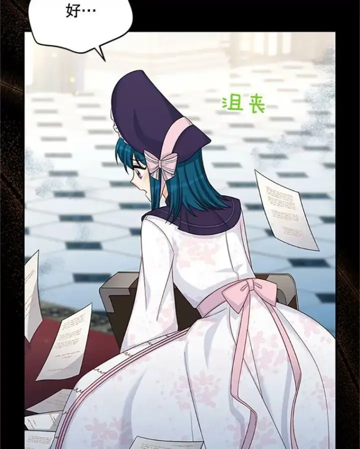 《虚名的公爵之妻》71.学习骑马图68