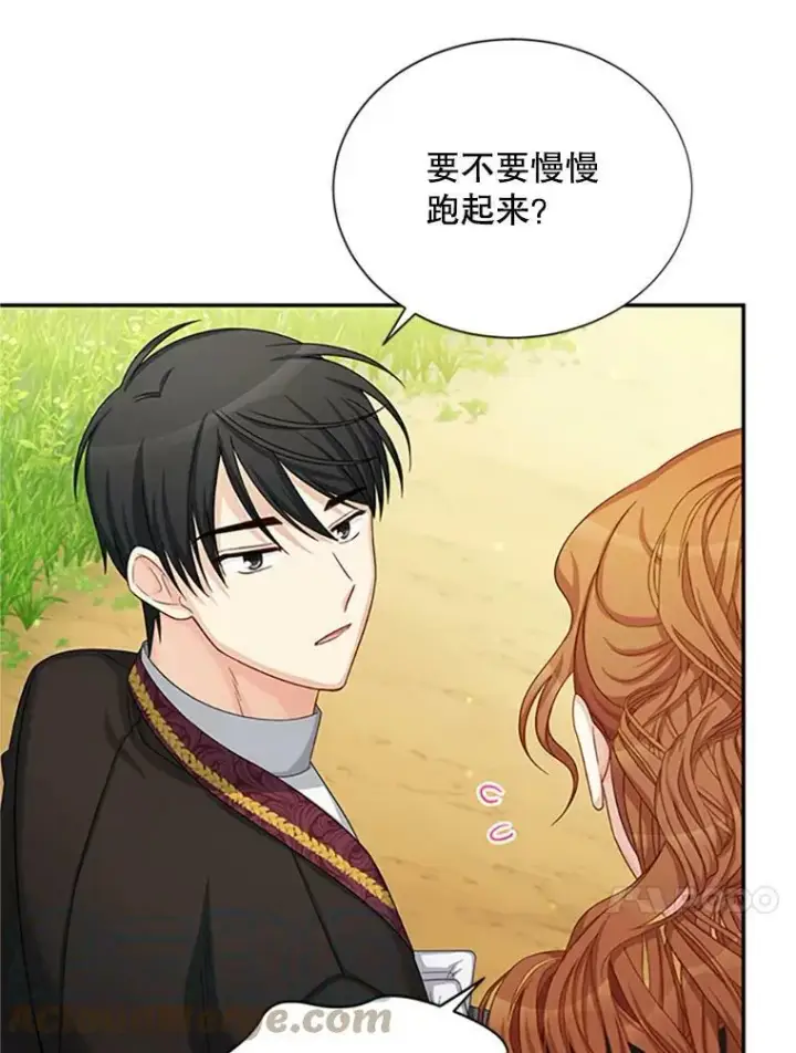 《虚名的公爵之妻》71.学习骑马图77