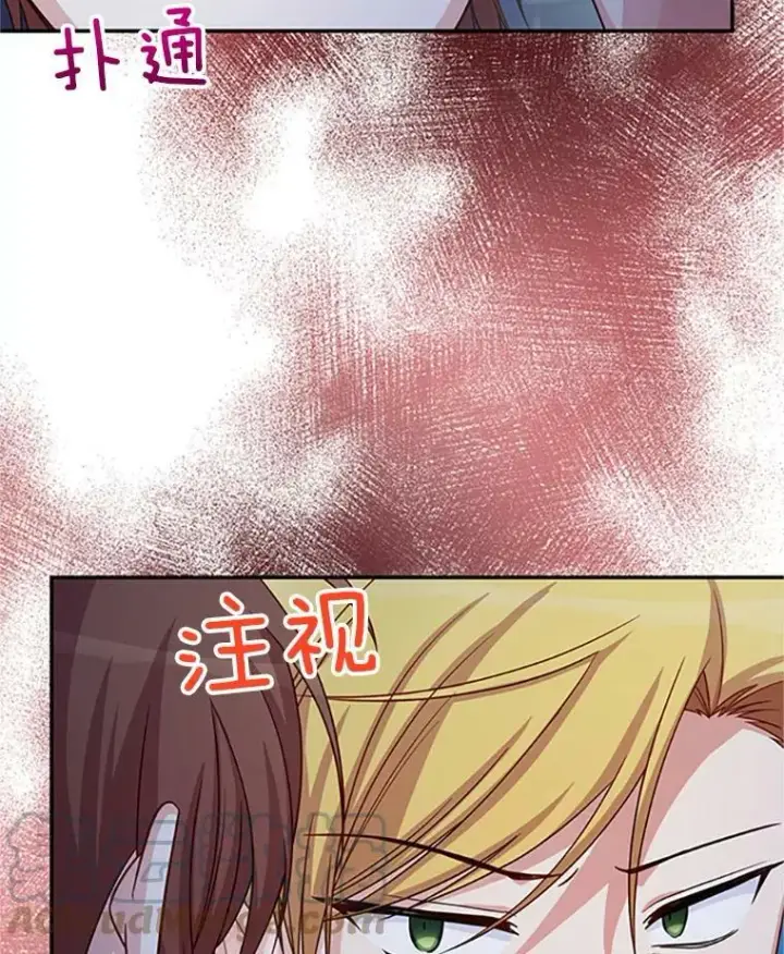 《虚名的公爵之妻》71.学习骑马图9