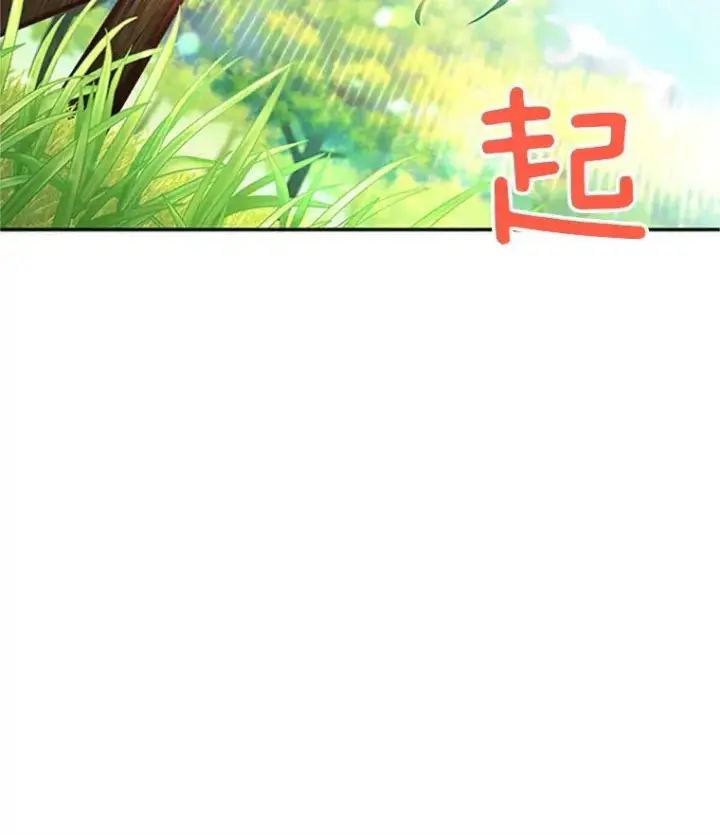 《虚名的公爵之妻》71.学习骑马图90