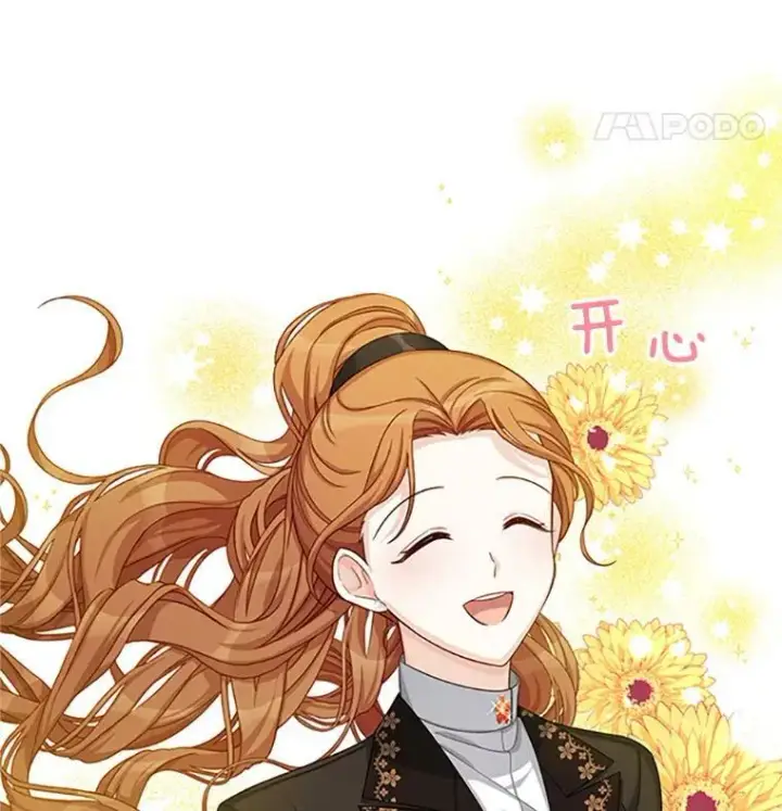 《虚名的公爵之妻》71.学习骑马图91
