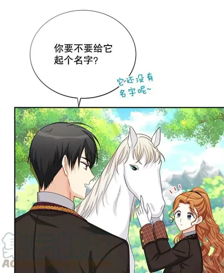 《虚名的公爵之妻》72.来自波特家的一封信图34