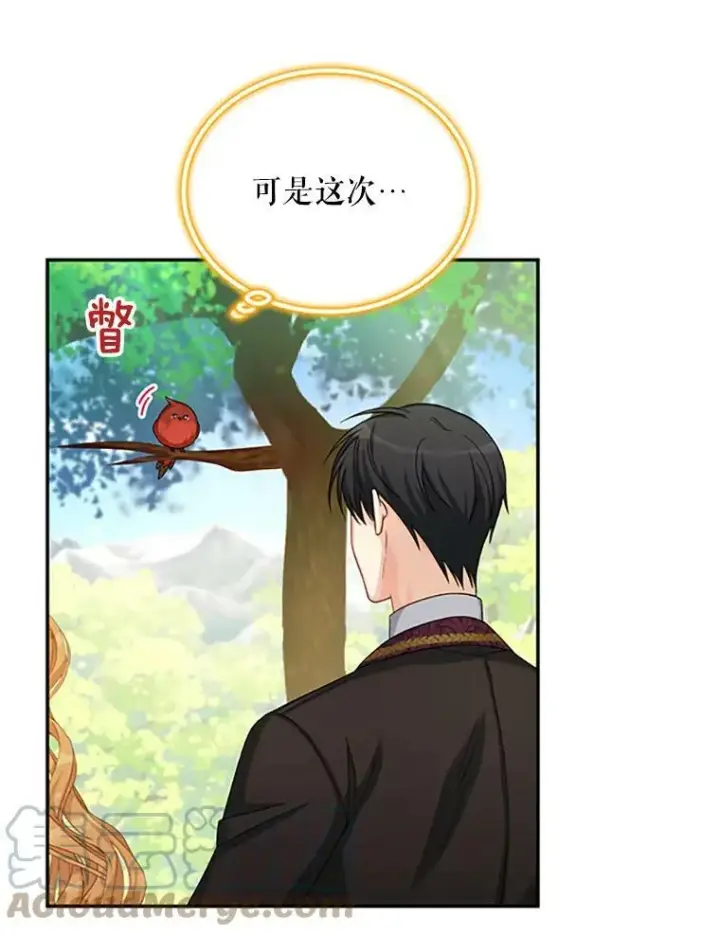 《虚名的公爵之妻》72.来自波特家的一封信图40