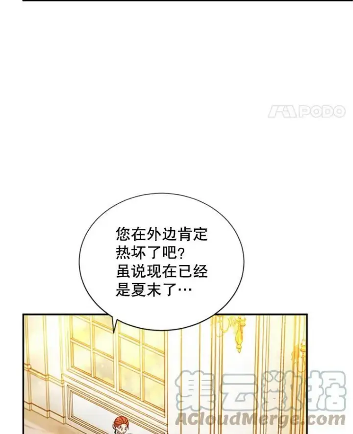 《虚名的公爵之妻》72.来自波特家的一封信图46