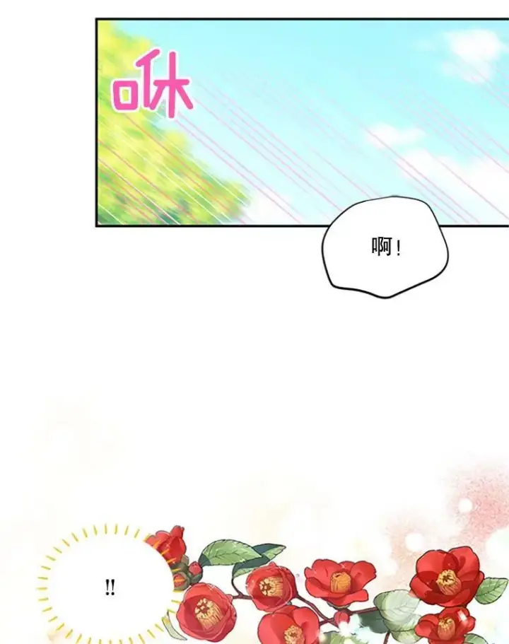 《虚名的公爵之妻》72.来自波特家的一封信图6