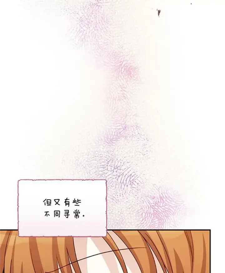 《虚名的公爵之妻》72.来自波特家的一封信图65